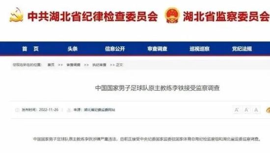 晚上八点整