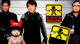 晚上八点整